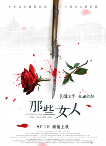 3月舞蹈热情